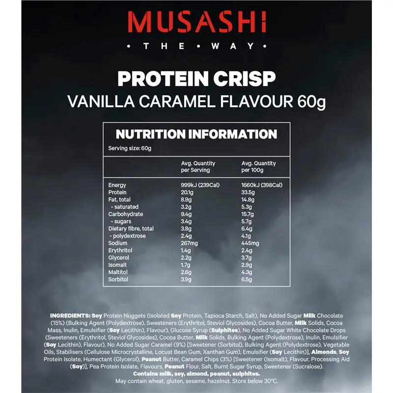 Musashi 蛋白脆脆棒 香草焦糖口味 60g x 12支