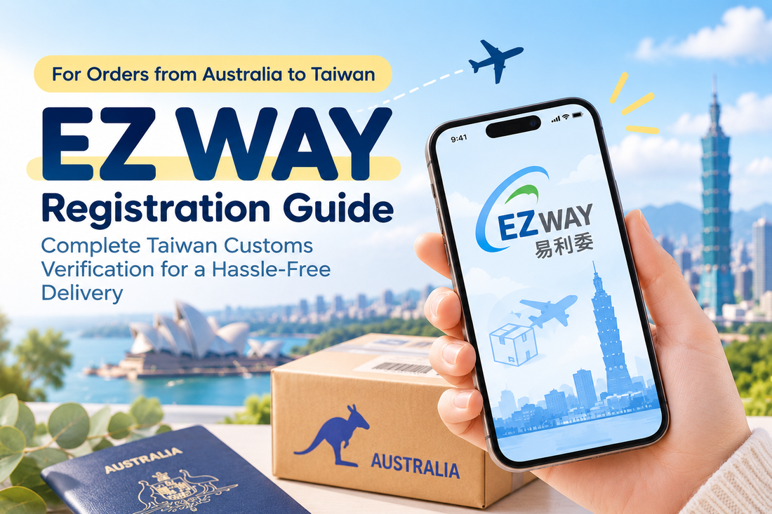 EZ WAY 易利委教學（英文版）EZ WAY Guide: Taiwan Customs Verification, Import Duties & Australian Health Supplement Clearance