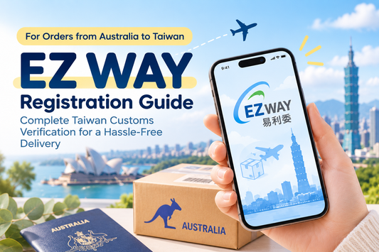 EZ WAY 易利委教學（英文版）EZ WAY Guide: Taiwan Customs Verification, Import Duties & Australian Health Supplement Clearance