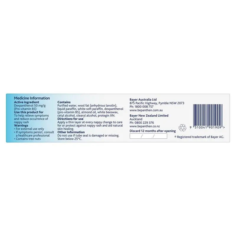 Bepanthen 拜耳嬰兒尿布疹軟膏 100g