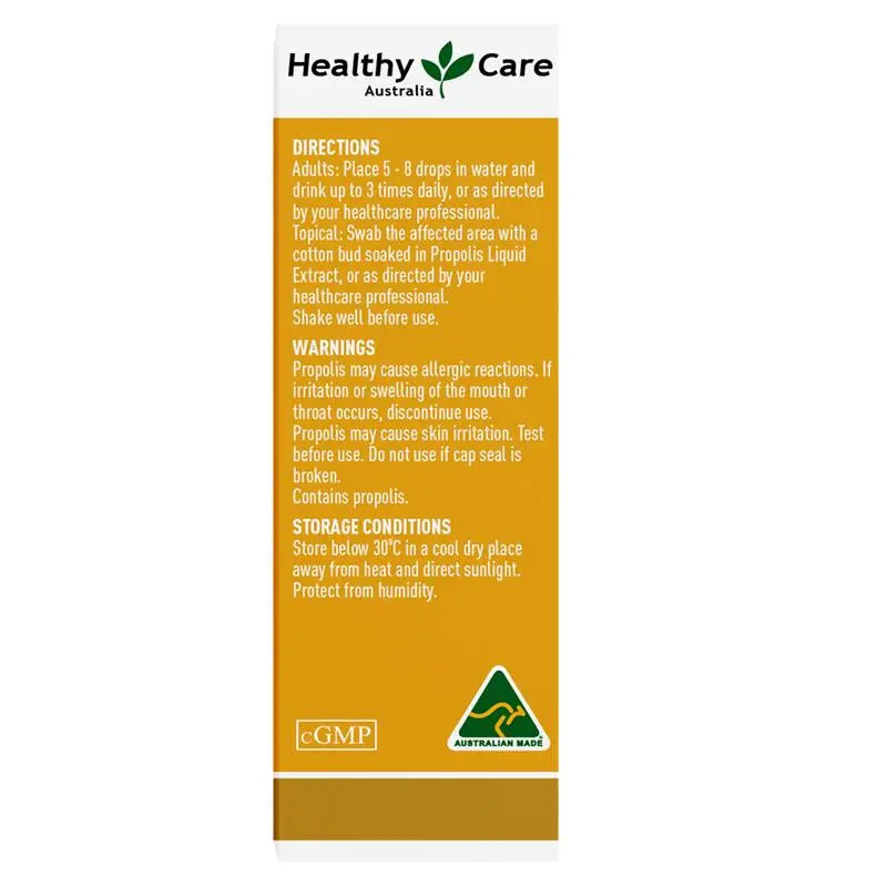 Healthy Care 蜂膠滴劑（無酒精）25ml