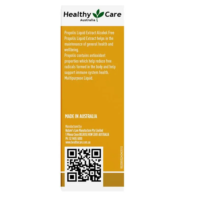 Healthy Care 蜂膠滴劑（無酒精）25ml