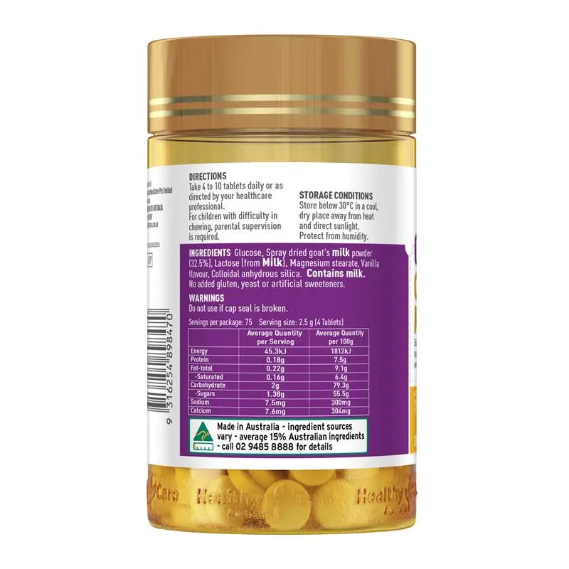 Healthy Care 兒童羊奶咀嚼片 提高免疫力 300片