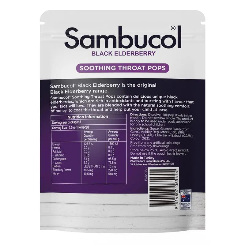 Sambucol 兒童接骨木棒棒糖 8支