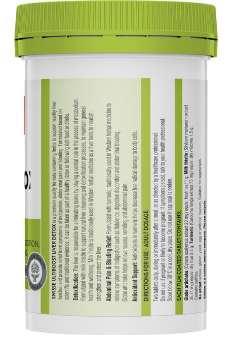 Swisse 護肝片120粒